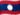 ພາສາລາວ